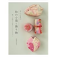 新装版 やさしい昔の針仕事 | 日本ヴォーグ社 |本 | 通販 | Amazon